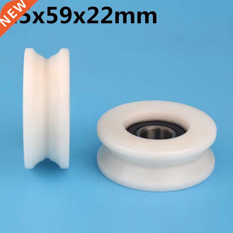1Pcs 12x59x22 mm U groove Nylon Plastc Wheel Wth Bearngs