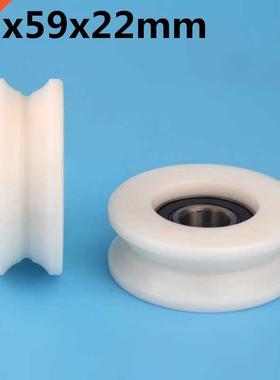 1Pcs 12x59x22 mm U groove Nylon Plastc Wheel Wth Bearngs