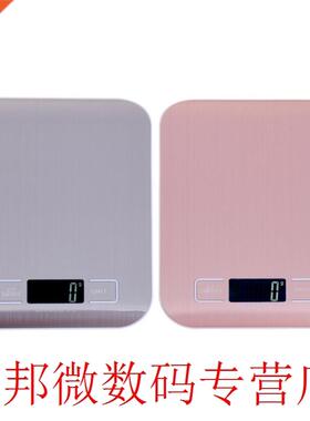 10kg/1g Portable Stainless Steel LCD Electronic Scale Herb F