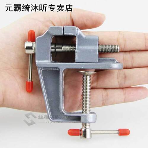 Universal Mini vise bench clamp Aluminium Alloy Table Vise b
