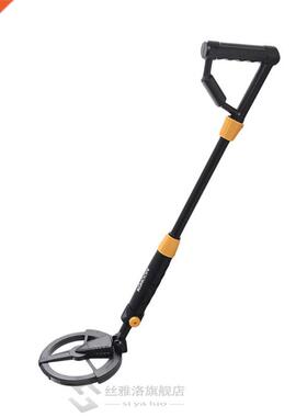 Children nderground Metal Detector Metal Finder gold treasur