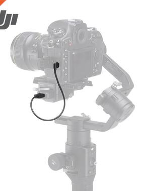 DJI Ronin S Multi Camera Control Cable (Type C) for Connect