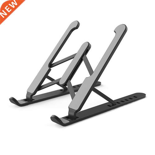 2021 New Laptop Stand Notebook Foldable Holder Stand for Mac