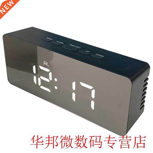 Bedroom Mirror Calendar Snooze Table Office Timer Electronic
