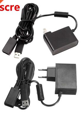 USB AC Adapter for 360 Kinect Sensor, Power Supply for 360