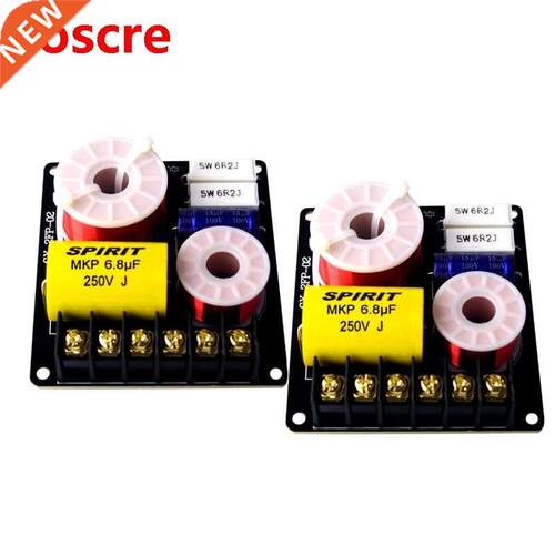 2PCS 2 Way 100W Speaker MKP Treble 3200Hz Bass Frequency Div