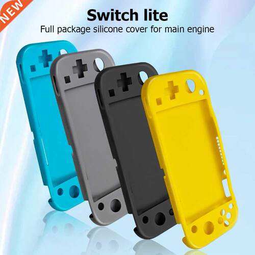 Brand New Non-slip Protective Soft Cover Electronic Machine