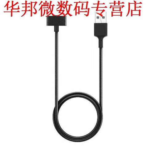 USB Power USB Charger Dock Charging Cable Cord for Fitbit Io