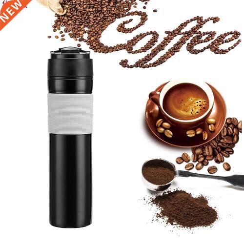 Cafetière à pression fran?aise Portable 350ml