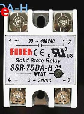 solid state relay SSR-75DA-H 75A SSR 75DA H DC TO AC relay s