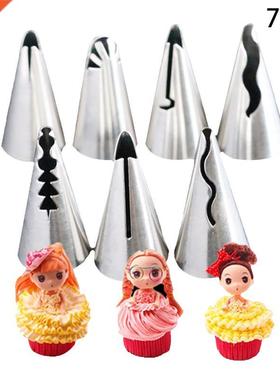 7pcs Russian Skirt Icing Piping Nozzles Decorating Tips Tool