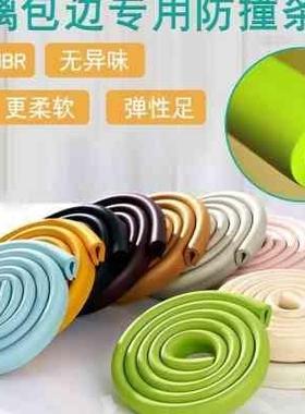 Baby table bubble wrap angle of a U-shaped glass edging tabl