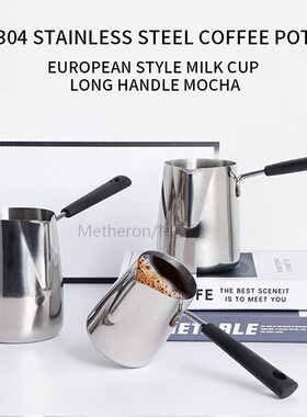 Durable Turkish Coffee Pot Induction Cooker teapot Moka Coff