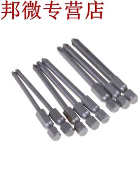 8 pcs 75mm magnétique longue hexagonale pour tournevi