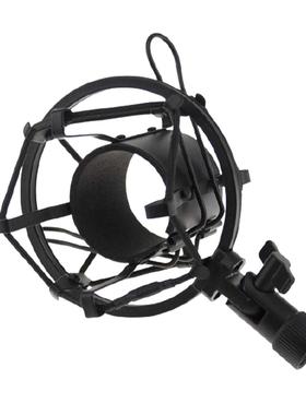 Office Durable Microphone Shock Mount Universal Noise Concea