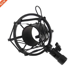 Office Durable Microphone Shock Mount Universal Noise Concea