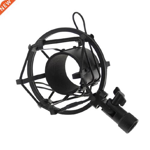 Office Durable Microphone Shock Mount Universal Noise Concea