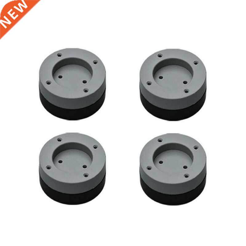 4Pcs Anti Vibration Feet Pads Washing Machine Rubber Mat Ant