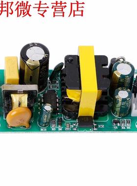 24W Switches Bare Circuit AC 110V/220V To DC 12V 2A For Repa