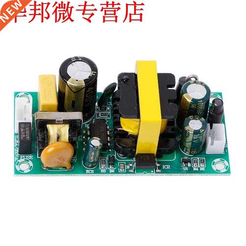 24W Switches Bare Circuit AC 110V/220V To DC 12V 2A For Repa