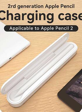 Stylus Pencil Wireless Charging Box For Apple 2nd Generation
