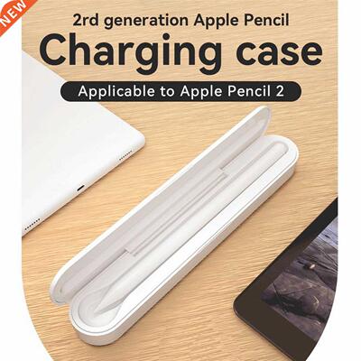 Stylus Pencil Wireless Charging Box For Apple 2nd Generation