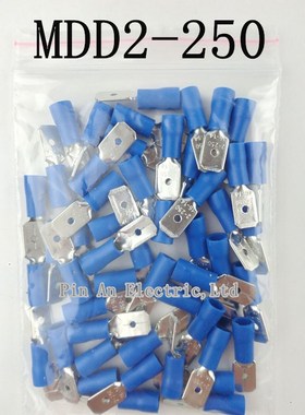 100PCS MDD2-250  male Insulated Spade Quick Connector Termin
