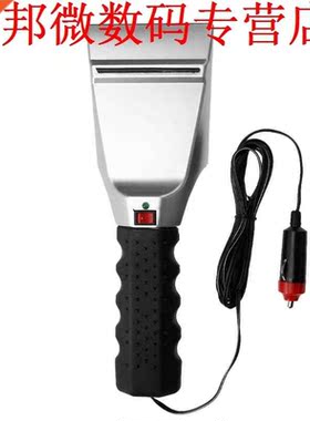 12 V Verwarmde Ijskrabber Automobiles Sneeuwruimen Schop On