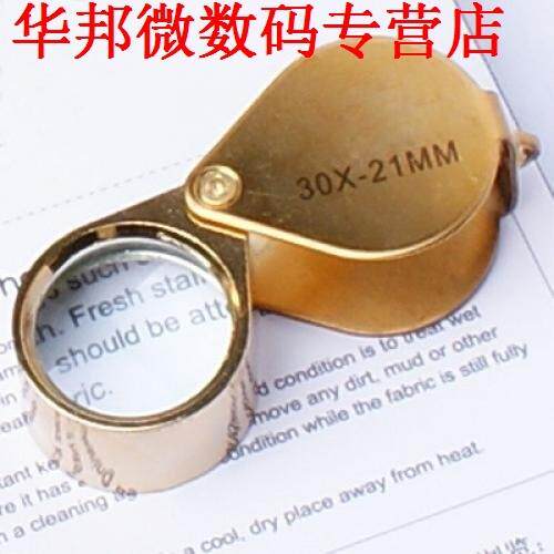 2X30X21mm Sieraden Vergrootglas Loupe Vergrootglas-Golden