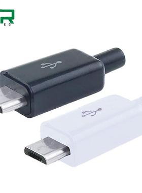 USB male 5P welding plug  data line accessories interfac