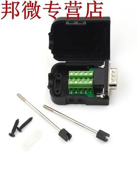 DB9 mâle d-sub 9 broches bornes de rupture connecteur