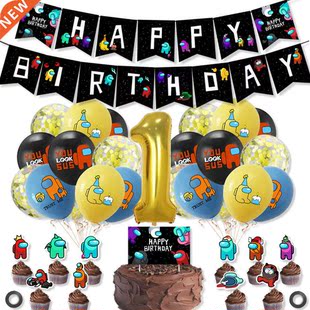 Among us Birthday Party Latex Balloons Boy Birthday Party D