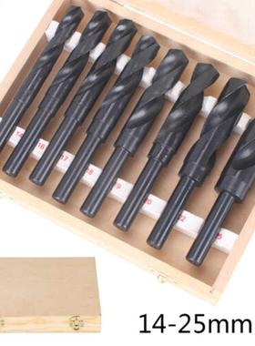 8Pcs 14-25mm Spiral Drill Set HSS Metal Self-Centering Drill