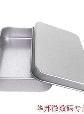 Small Metal Storage Box Tin Silver Storage Box Case Organize