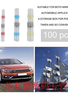 100PCS/SET Heat Shrink Solder Sleeves Wire Crimp Butt Termin