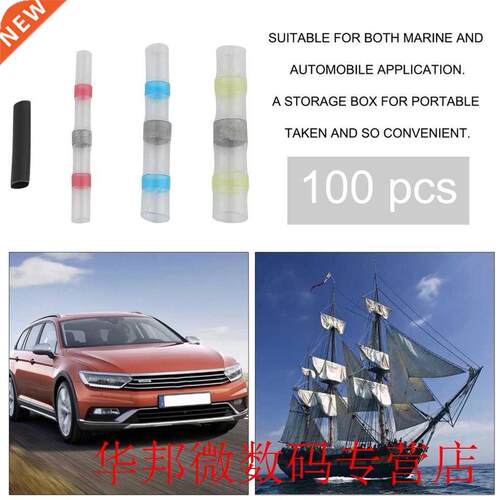 100PCS/SET Heat Shrink Solder Sleeves Wire Crimp Butt Termin