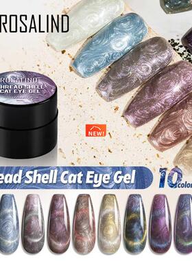 Cat Eye Nail Gel Polish Semi Permanent Hybrid Varnishes Nail