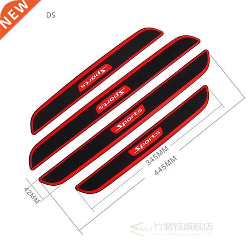 4Pcs Unversal Car Door Sll Protector Carbon Fber Door Ant