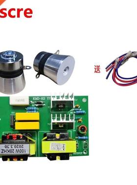 KMD-K2 Small ultrasonic cleaning machine 28k40k Circuit boar