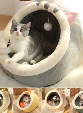 Sweet Cat Bed Warm Pet Basket Cozy Kitten Lounger Cushion Ca