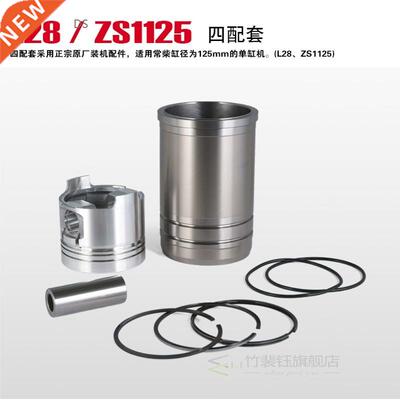 Fast Shppng Desel Engne ZS1105 Pston Pn Rng Orgnal