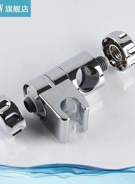 Recableg 25MM ABS Plastic Shower Mounting Brackets Handhel