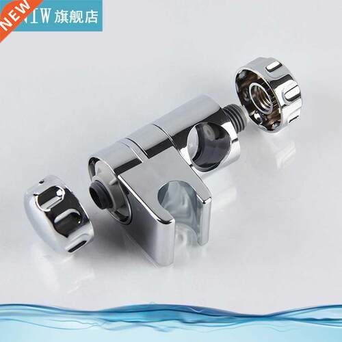 Recableg 25MM ABS Plastic Shower Mounting Brackets Handhel