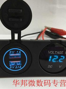 Best Quality Car Motorcycle DC12V-24V LED Panel Digital Volt