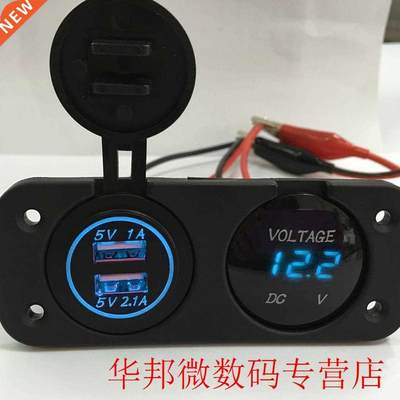 Best Quality Car Motorcycle DC12V-24V LED Panel Digital Volt