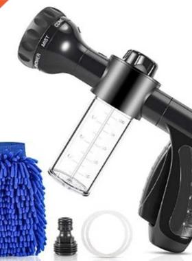 8 n 1 Garden Mult Gun Auto Foam Water Gun Car Washer Water