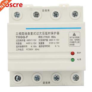 Wires 380V Voltage Protector Din 80A Autom Phase rail