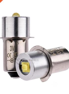 W Aluminum Alloy LED Flashlight Bulb Energy-Saving P1.5S W