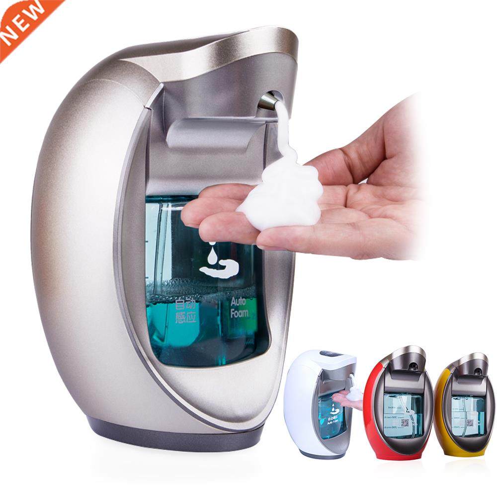 480ML Automatic Liquid Soap Dispenser Smart Sensor Infrared