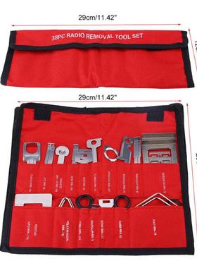 38pcs Car Radio Stereo Release Removal Tool Set Carbon Steel